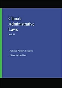 Chinas Administrative Laws (Vol. II) (Paperback)