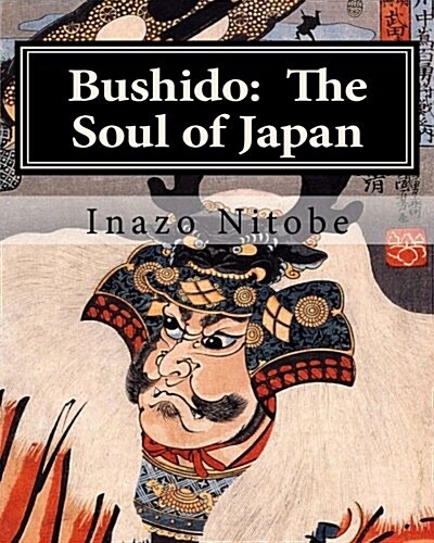 Bushido: The Soul of Japan (Paperback)