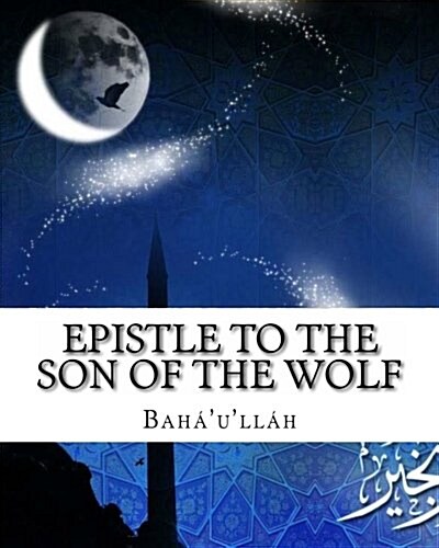 Epistle to the Son of the Wolf (Paperback)
