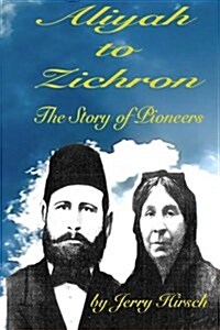 Aliyah to Zichron: The Story of Pioneers (Paperback)