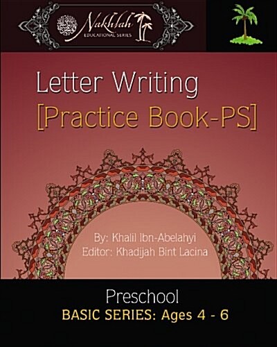 Letter Writing [Practice Book- PS]: Supplementary Practice Book- Preschool (Paperback)