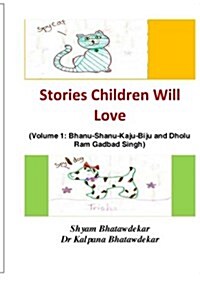 Stories Children Will Love (Paperback)