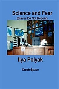 Science and Fear (Slaves Do Not Repent) (Paperback)