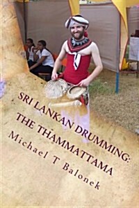 Sri Lankan Drumming: The Thammattama (Paperback)