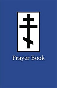 Prayer Book (Paperback)