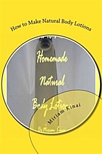 How to Make Natural Body Lotions (Paperback)