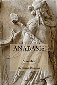 Anabasis (Paperback)