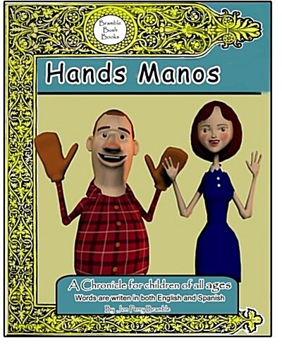 Hands Manos (Paperback)
