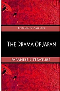 The Drama of Japan (Paperback)