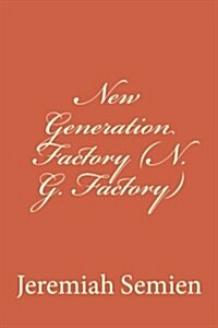 New Generation Factory (N. G. Factory) (Paperback)