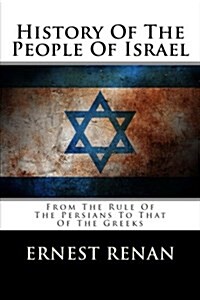 History of the People of Israel: From the Rule of the Persians to That of the Greeks (Paperback)