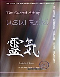 The Sacred Art of Usui Reiki: Level 1 (Paperback)