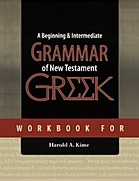 Workbook for a Beginning & Intermediate Grammar of New Testament Greek (Paperback)