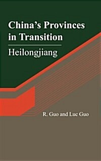 Chinas Provinces in Transition: Heilongjiang (Paperback)