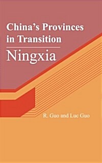 Chinas Provinces in Transition: Ningxia (Paperback)