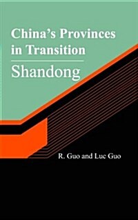 Chinas Provinces in Transition: Shandong (Paperback)