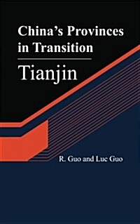 Chinas Provinces in Transition: Tianjin (Paperback)