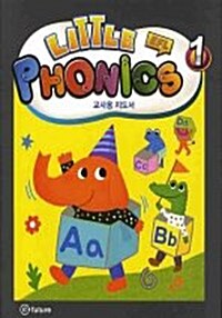 [중고] Little Phonics 1 : Teachers Guide (Paperback)