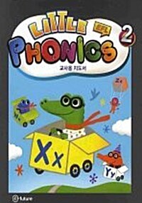 [중고] Little Phonics 2 : Teachers Guide (Paperback)