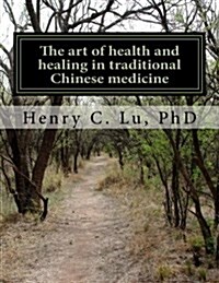 The Art of Health and Healing in Traditional Chinese Medicine (Paperback)