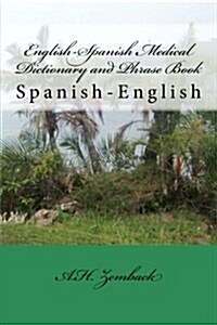 English-Spanish Medical Dictionary and Phrase Book: Spanish-English (Paperback)