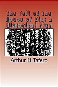 The Fall of the House of Xia: A Historical Play (Paperback)