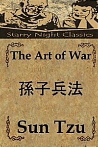 The Art of War (Paperback)