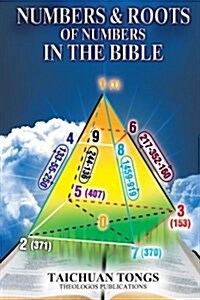 Numbers and Roots of Numbers in the Bible (Paperback)