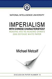 Imperialism with Chinese Characteristics?: Reading and Re-Reading Chinas 2006 Defense White Paper (Paperback)