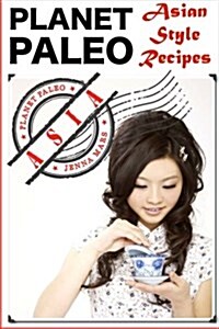 Palent Paleo: Asian Style Recipes (Paperback)