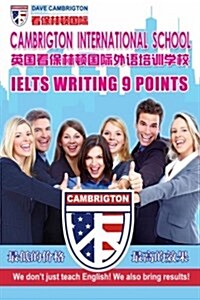 Ielts Writing 100% 9 Points (Paperback)