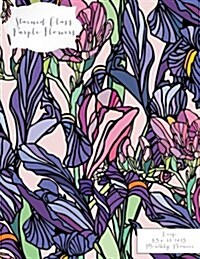Stained Glass Purple Flowers Large 8.5 X 11 2015 Monthly Planner (Paperback)