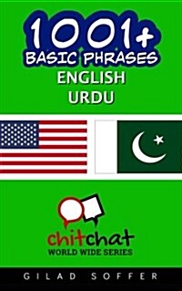 1001+ Basic Phrases English - Urdu (Paperback)