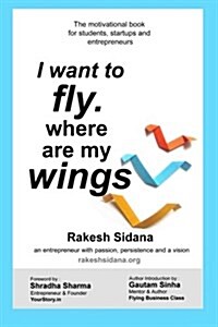 I Want to Fly. Where Are My Wings (Paperback)