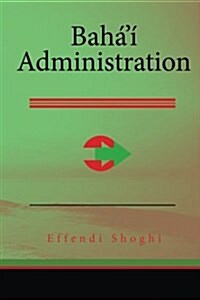 Bahai Administration (Paperback)
