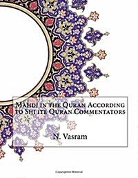 Mahdi in the Quran According to Shi Ite Quran Commentators (Paperback)