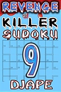 Revenge of Killer Sudoku (Paperback)