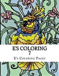 Es Coloring 7 (Paperback)