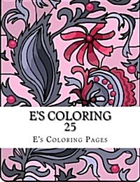 Es Coloring 25 (Paperback)