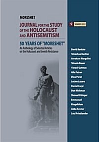 An Anthology of Selected Articles on the Holocaust and Jewish Resistance: Volume 9: 50 Years of ?Moreshet? the Journal for the Study Journal for the S (Other)