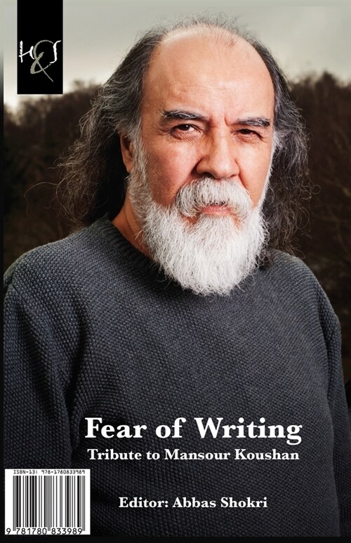 Fear of Writing: Tribute to Mansour Koushan (Paperback)