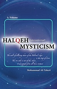 Halqeh Mysticism: (Interuniversal Mysticism) (Paperback)