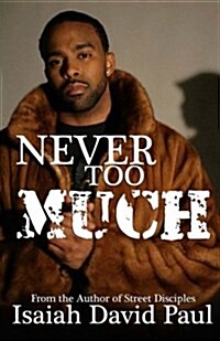 Never Too Much (Paperback)