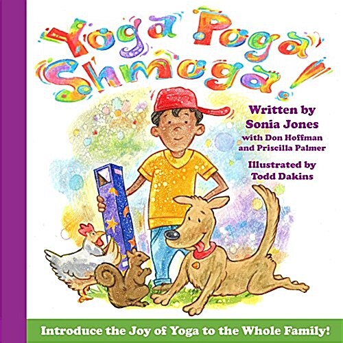 Yoga Poga Shmoga! (Paperback)