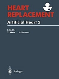 Heart Replacement: Artificial Heart 5 (Paperback, Softcover Repri)