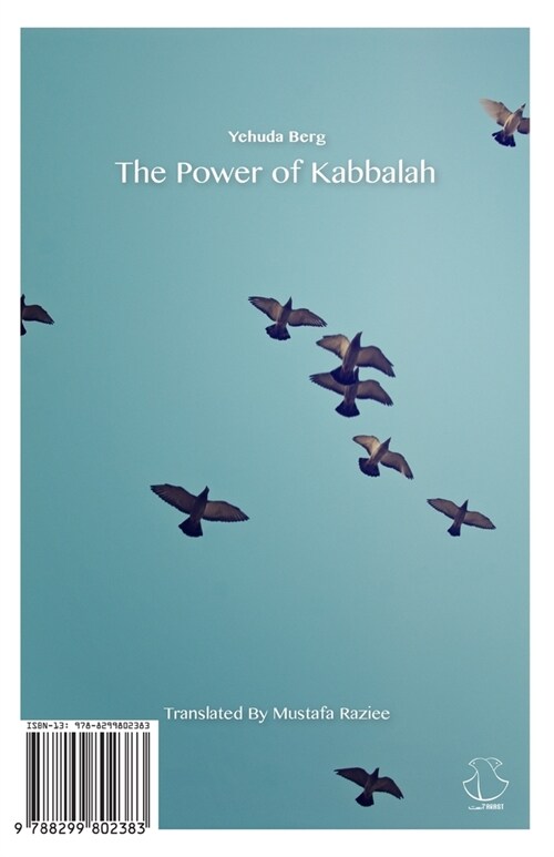 The Power of Kabbalah: Ghodrat-E Kabala (Paperback)