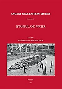 Istanbul and Water (Hardcover)