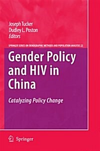 Gender Policy and HIV in China: Catalyzing Policy Change (Paperback)
