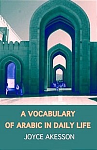 A Vocabulary of Arabic in Daily Life (Paperback)