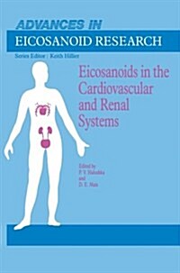 Eicosanoids in the Cardiovascular and Renal Systems (Paperback, Softcover Repri)